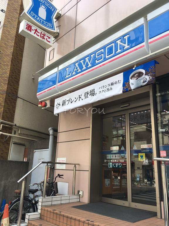コンビニ　ローソン恵比寿三丁目店（コンビニ）まで141m