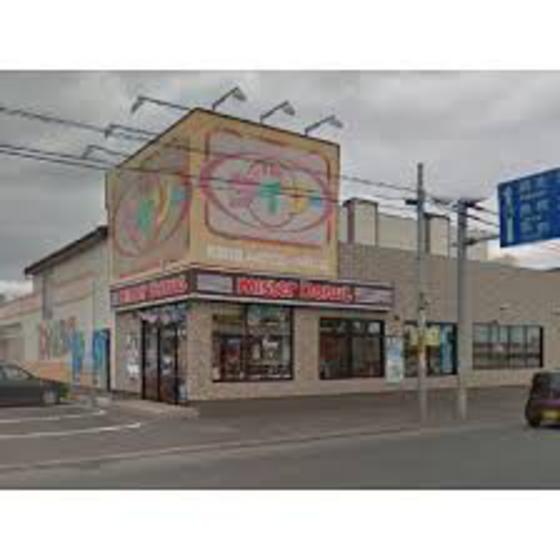 飲食店　ミスタードーナツ北見柏陽ショップ（飲食店）まで519m