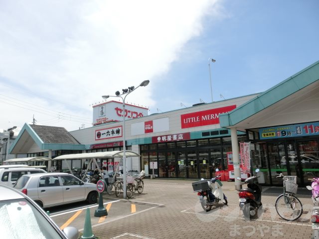 スーパー　セブンスター 石手店（スーパー）まで601m