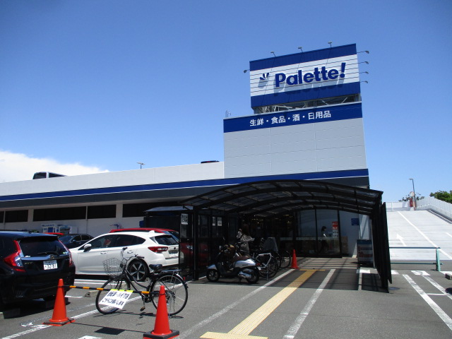 スーパー　palette（スーパー）まで80m
