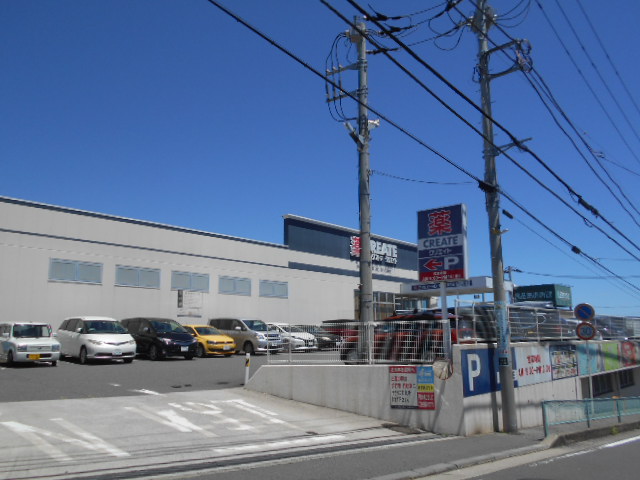 ドラックストア　クリエイトエス・ディー鶴見下末吉店（ドラッグストア）まで80m