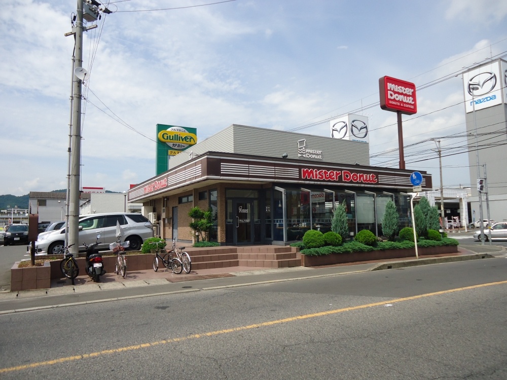 飲食店　ミスタードーナツ　福山蔵王ショップ（飲食店）まで239m