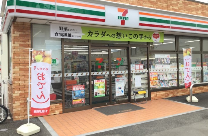 コンビニ　セブンイレブン 相模原淵野辺駅北口店（コンビニ）まで156m
