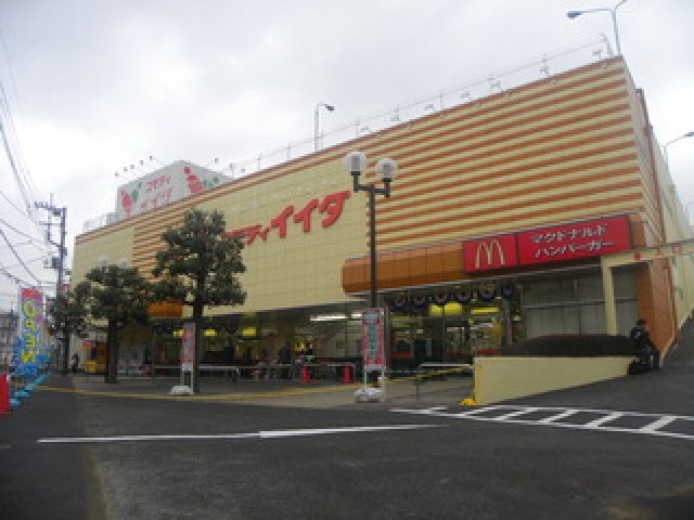 スーパー　コモディイイダ新河岸店（スーパー）まで851m