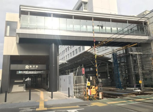 その他　奥沢（その他）まで358m