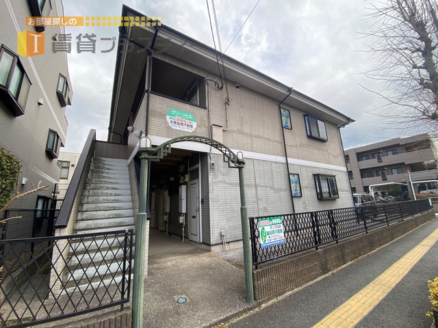 建物外観　家賃を抑えながら駅近生活！