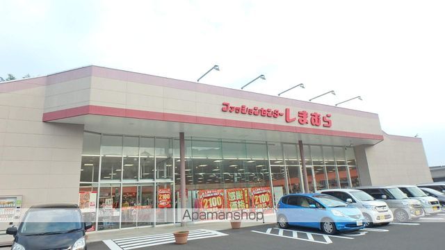 その他　ファッションセンターしまむら田上店（その他）まで808m