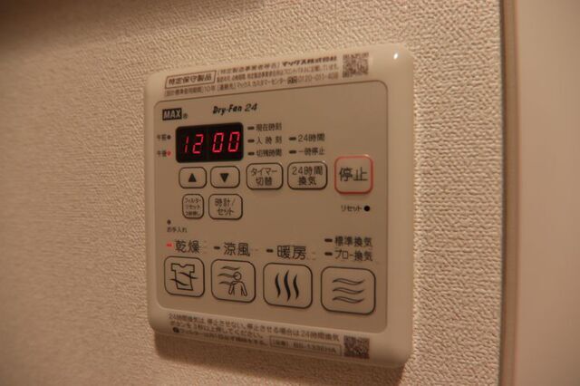 その他設備　※別室の参考写真の為、現況優先です。