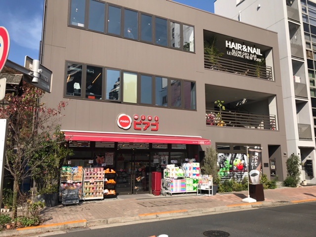 スーパー　miniピアゴ広尾5丁目店（スーパー）まで461m