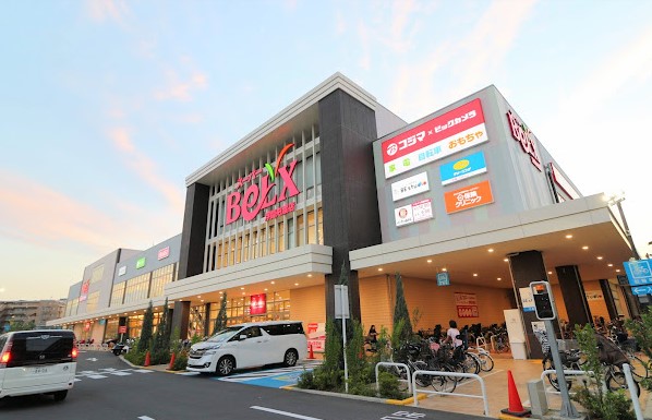 スーパー　ベルクス浮間舟渡店（スーパー）まで525m