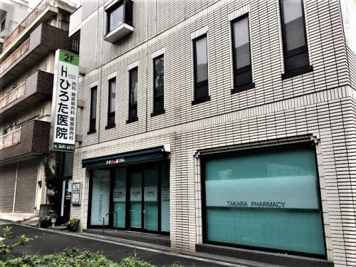 病院　ひろた医院（病院）まで948m