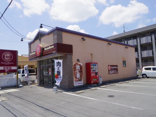 飲食店　ほっともっと北郡山町店（飲食店）まで611m