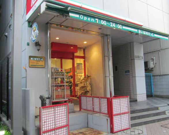スーパー　まいばすけっと江東富岡1丁目店（スーパー）まで356m