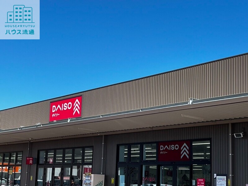 ホームセンター　ダイソーイオンタウン諫早西部台店（ホームセンター）まで1053m