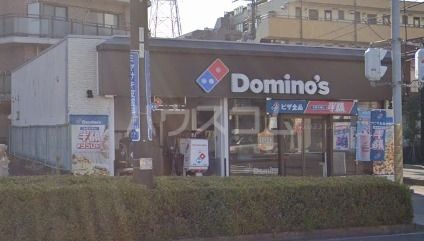 飲食店　ドミノ・ピザ浦安富士見店（飲食店）まで588m