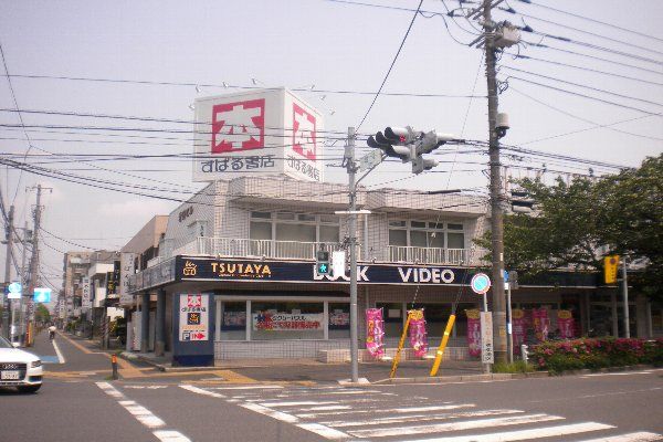 その他　TSUTAYA 浦安さくら通り店（その他）まで619m