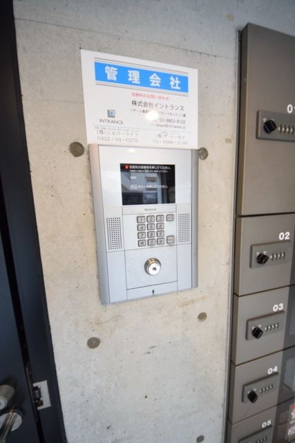 セキュリティ　☆お問い合わせはお早めに☆