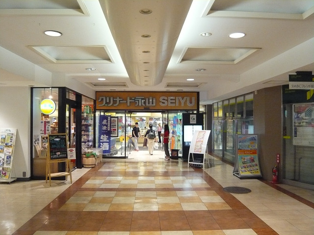 スーパー　西友永山店（スーパー）まで888m