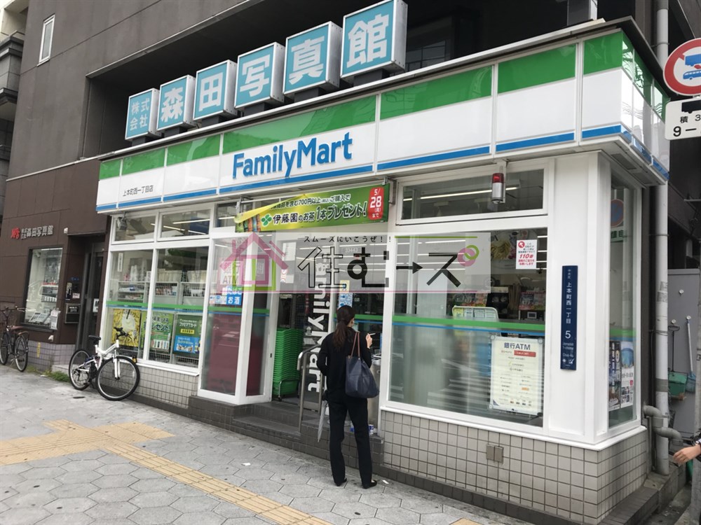コンビニ　ファミリーマート上本町西一丁目店（コンビニ）まで91m