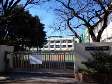 小学校　豊島区立池袋小学校（小学校）まで281m