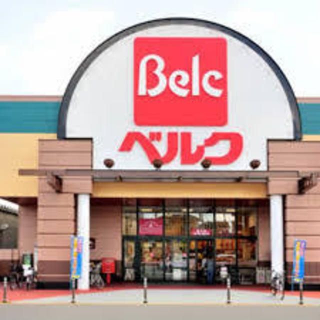 スーパー　ベルク富士見関沢店（スーパー）まで453m