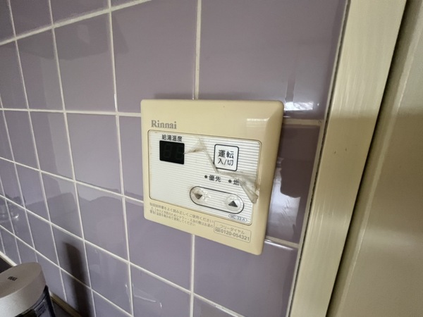 その他設備　２口コンロ設置可！