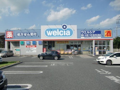 ドラックストア　ウエルシア薬局深谷上野台店（ドラッグストア）まで393m