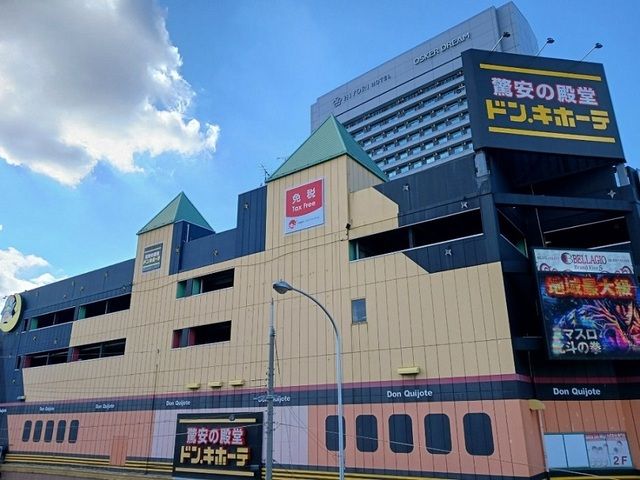 その他　ドン・キホーテ 住之江公園店（その他）まで650m