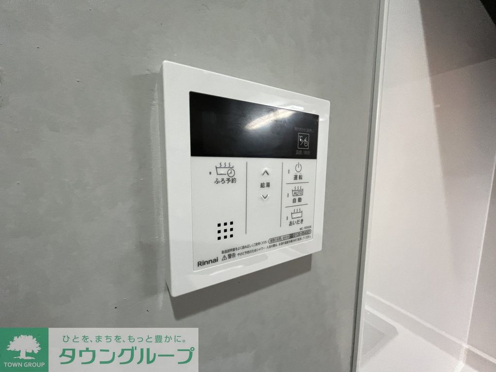 その他設備　設備