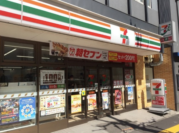 コンビニ　セブンイレブン 神戸育英高校南店（コンビニ）まで463m