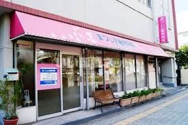 公園　高津公園（公園）まで587m