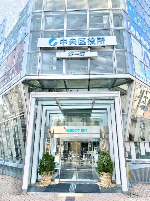 役所　新潟市中央区役所（役所）まで844m