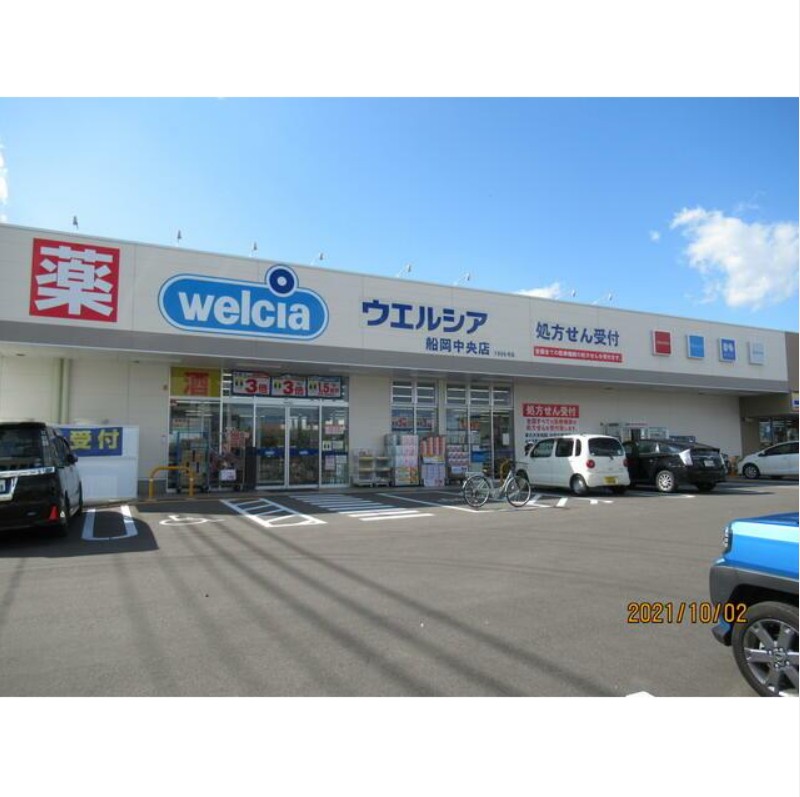 ドラックストア　ウエルシア船岡中央店（ドラッグストア）まで584m