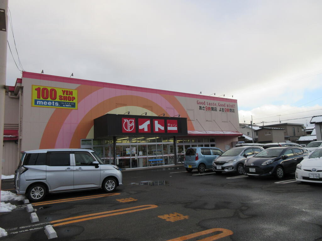 スーパー　イトーチェーン船岡店（スーパー）まで1054m