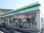 コンビニ　ファミリーマート 久喜野久喜店（コンビニ）まで1179m
