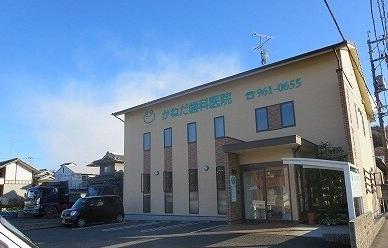 病院　かねだ歯科医院（病院）まで220m