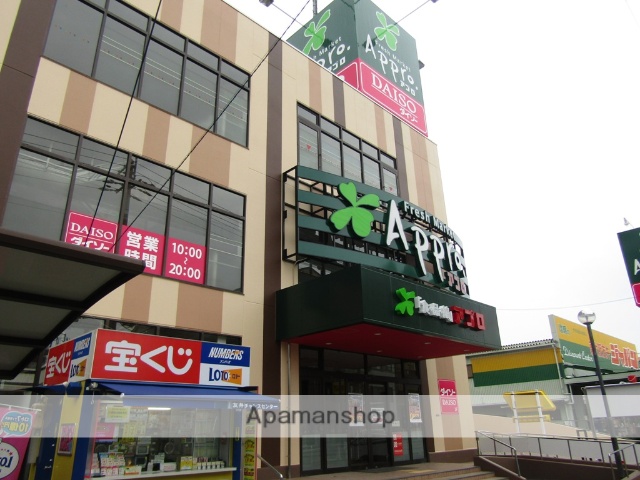 スーパー　食品館アプロ友井店（スーパー）まで877m