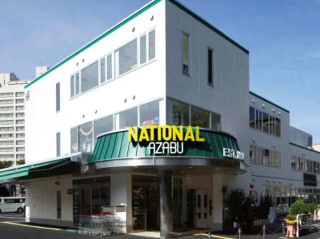 スーパー　ナショナル麻布スーパーマーケット（スーパー）まで778m