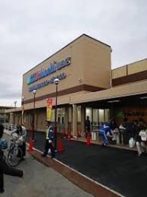 スーパー　スーパーマルハチ園田店（スーパー）まで550m