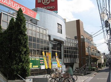 スーパー　MARUSHO東新宿店（スーパー）まで229m