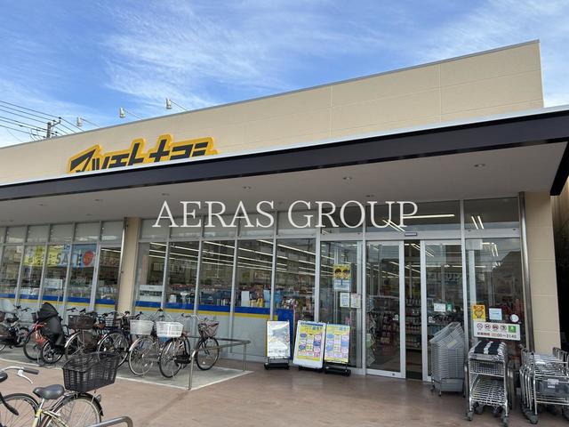 ドラックストア　ドラッグストア マツモトキヨシ 市川新田店（ドラッグストア）まで134m