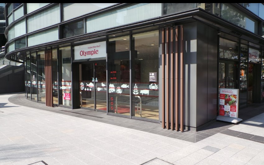 スーパー　Olympic(オリンピック) 淡路町店（スーパー）まで570m
