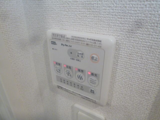 その他設備　★使い方いろいろ浴室乾燥機★