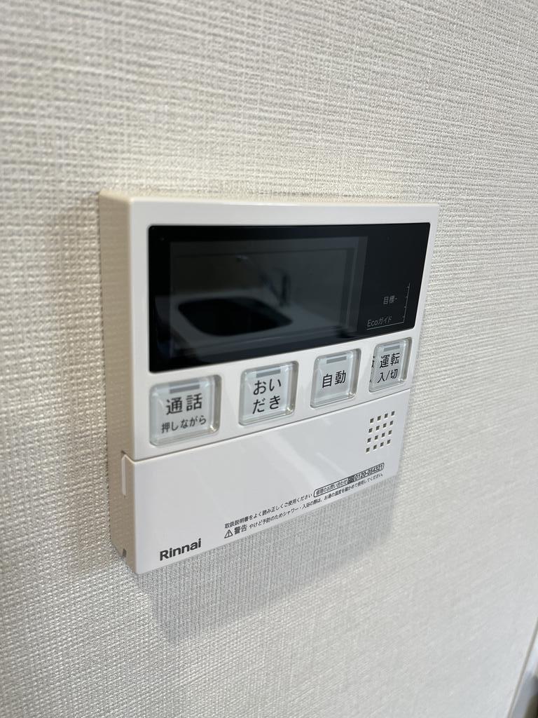 その他　※同仕様