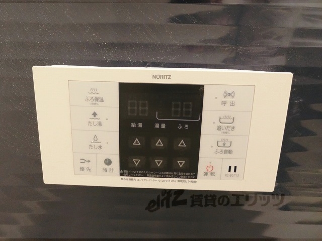 その他設備　給湯器リモコン