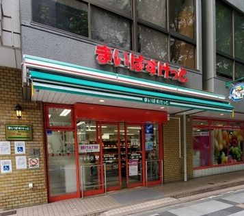 スーパー　まいばすけっと錦糸町駅北店（スーパー）まで212m