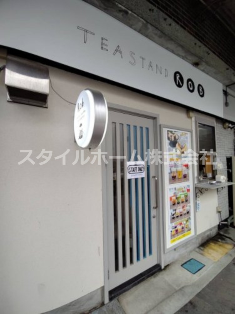 飲食店　TEA STAND ROB豊橋(ティースタンドロブ豊橋)（飲食店）まで314m