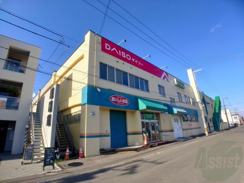 スーパー　コープさっぽろ元町店（スーパー）まで245m