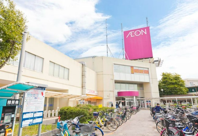 スーパー　イオン 高根木戸店（スーパー）まで1023m