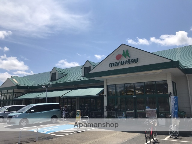 スーパー　コープ（スーパー）まで2149m